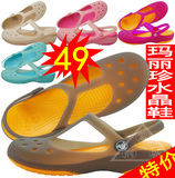 尊积专柜正品卡丽玛丽珍女透明水晶糖果凉<span class=H>鞋</span> <span class=H>洞洞</span><span class=H>鞋</span>女<span class=H>鞋</span>