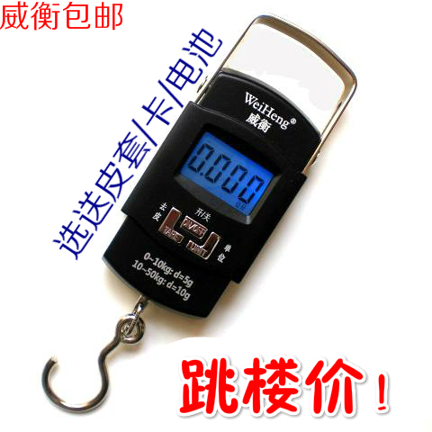 威衡便携式手提秤电子秤电子称手提称弹簧称快递秤挂秤50kg|ruв категории кухня/посуда, кухонный Гаджет/кухня хранения, кухонные весы/весы для измерения, ручные весы/висит весы - от Buy2taobao.com для оказания профессиональной услуги покупки агента Taobao