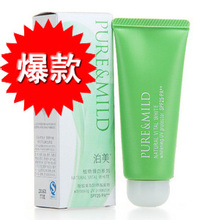 �޹�2֧ ��Ʒ ����ֲ�����������׷�ɹ����˪40g(SPF25) ��2016