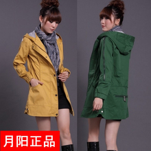 月阳1053正品2011秋冬装新款时尚韩版淑女装大码外套修身女式风衣