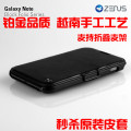 韩国Zenus三星 i9228 i9220 i889 原装皮套 手机保护套 超薄皮套