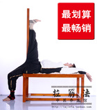 萧宏慈推荐实木【拉筋凳】销量遥遥领先！ 正版标准配置！