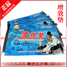 中药热敷 场效应治疗仪增效药垫 魔带药袋 场效应治疗仪药包