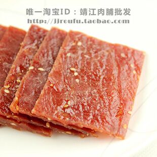  靖江特产 清之坊碳烤猪肉脯 日式烧烤/新加坡风味 250g