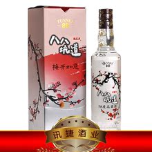 台湾金门高粱酒八八坑道梅开如意 58度 500ML 原价298元