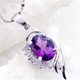纯银镶天然紫水晶项坠