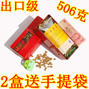 性价比第一 包邮 506克黄金牛蒡茶  晒干 一级 牛旁茶 排毒养颜