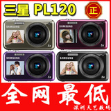 完胜楼上 送原电原充 Samsung/三星 PL120 双屏数码相机 包邮
