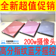 戴尔/Dell Studio 15D-258D T9500 4G高分指纹摇控高清影音娱乐本