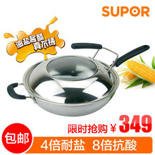 正品 苏泊尔真不锈2代 无涂层精铸铁锅炒锅 烹饪炒菜锅具 包邮