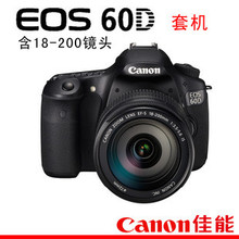 Canon/佳能EOS 60D套机(含18-200镜头) 佳能60d 套机18-200