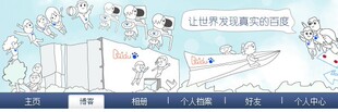 网络推广服务：包月套餐：百度空间外链发布，200个/天 X 30