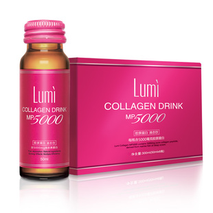  包邮Lumi进口胶原蛋白口服液小分子胶原蛋白肽无添加纯天然正品
