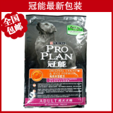 全国包邮 冠能鸡肉米饭成犬粮15KG 澳洲冠能狗粮15公斤 犬主粮