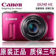 ◇原装正品 质保三年 直降220元◇Canon/佳能 PowerShot SX240 HS