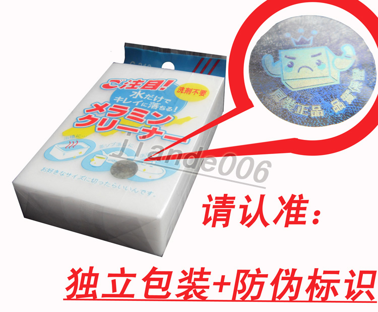 滿100包郵大號神奇魔擦 除汙魔力擦陶瓷汽車納米清潔海綿擦擦克林在類目 家庭/個人清潔工具, 家務/地板清潔用具, 百潔布中 - 來自Buy2taobao.com提供專業的淘寶代購服務