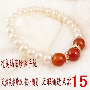  珍珠玛瑙手链 天然淡水珍珠 9-10MM 单颗3颗玛瑙 送礼佳品 批发价
