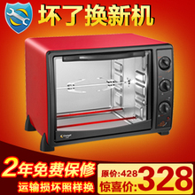 �ֻ����� CKF-25B ����30L�๦�ܵ翾�� �ⶳ���� �ؼ���������