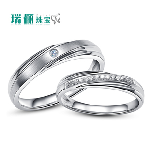  瑞俪珠宝8月特推情侣对戒18K白金铂金钻石戒指【期待】正品包邮