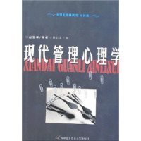 全新正版*入职第一课:新员工商务礼仪手册,全新