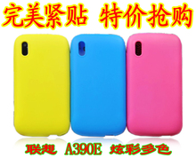�ؼ���ɱ ����A390E �ֻ��� A390E �ֻ��� ������ �轺�� ������