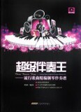 曲 碟片 永恒的经典 宝丽金 <em>容易受伤的女人</em> 2D