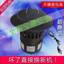 天猫正品包邮 扫光光触媒灭蚊器 灭蚊灯家用捕蚊器 吸蚊灯吸蚊器