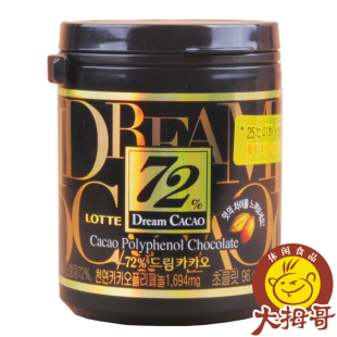  秒杀！韩国原装进口乐天72%高纯度黑巧克力96g/72%乐天