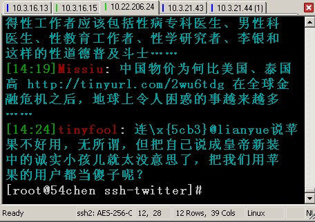 ssh-twitter