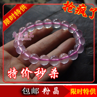  马达加斯加粉晶 正品天然极品冰种粉晶/粉水晶手链 极度旺桃花