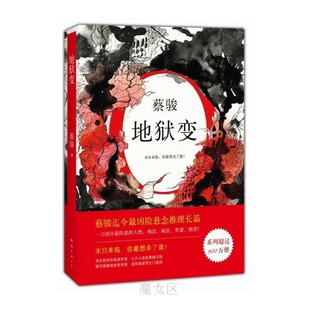 首页-<em>魔女区-淘宝网</em>