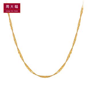  周大福官方正品波纹18K金项链E 2903
