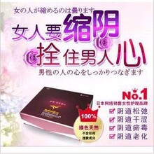 日本回春宝收缩 阴道排毒产品效果排行榜第一回春宝缩 阴产品正品