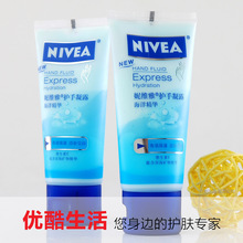 ר����Ʒ NIVEA/��ά�Ż�����¶���󾫻�50ml ����˪ ��ɱ ��ʪ