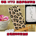 侯佩岑同款豹纹 IPHONE4S 苹果4 HTC 三星水钻手机外壳 DIY材料包
