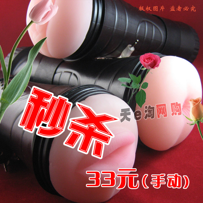 情趣用品自慰杯男用自慰器具正品口交杯电动夹吸阴交真人飞机杯