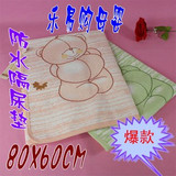 多比兔婴儿隔尿垫bb中大号床垫可洗/加厚防水尿垫/<span class=H>母婴</span><span class=H>用品</span>专卖店
