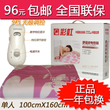 �����ʡ���Ʒ�ʺ��Ƶ���̺1311 ���� ������9�� �޼�������