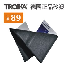 德国TROIKA正品折叠双袋头层牛皮双袋名片盒名片夹 商务CDC70