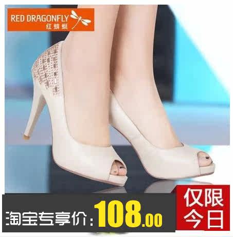 <em>红蜻蜓</em>正品2014新款真皮<em>女鞋</em>细高跟女士皮鞋