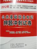 taobao english 13289397517