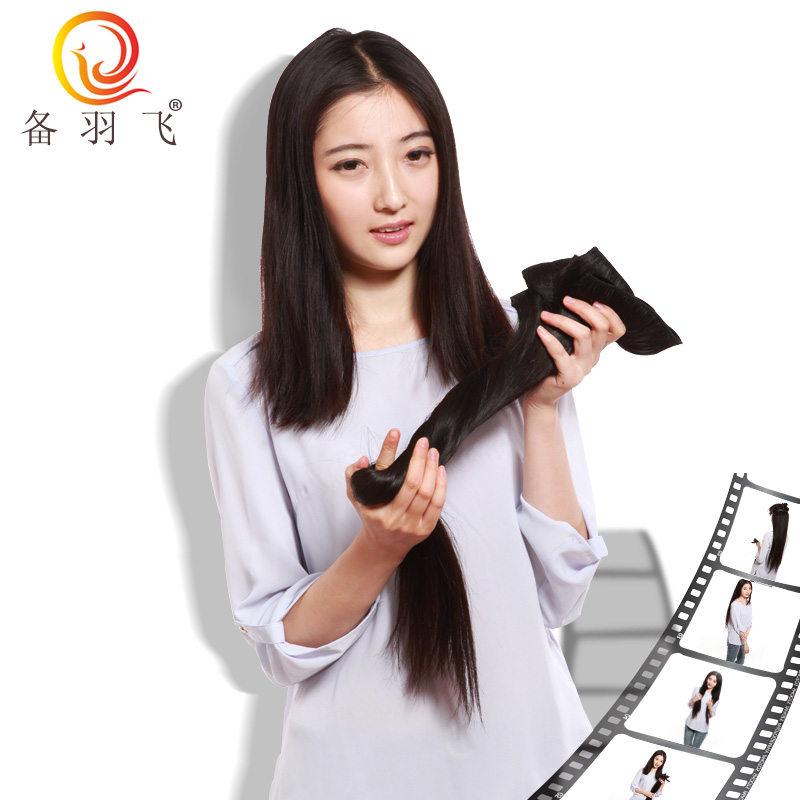 备羽飞品牌 真发少女发机制隐形接发片假发卡子增发补发加厚在类目 美发护发/假发, 假发, 直发片中 - 来自Buy2taobao.com提供专业的淘宝代购服务