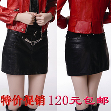 2011秋新 女 皮裙子 PU皮半身裙 黑色短裙 水洗皮裙包臀裙 包邮