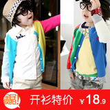 taobao english 12318092745