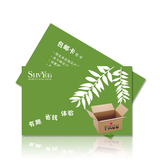 舒友阁 包邮卡 年卡 一年包邮36次 超值省钱 063