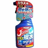 保斯道强力玻璃驱水剂/雨敌 弹水+去污2合1 清析视野 A55