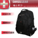400/800防伪<span class=H>瑞士军刀</span>SwissGear SA9275/9276双肩电脑包 5元包快递