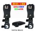 批发 闪光伴侣灯架型，闪光灯无线引闪同步器 触发器
