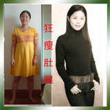 美丽唐◢◤ 中药瘦身,稳瘦30斤,不瘦胸,!男女通用,瘦腿效果一流