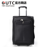 UTC行家 海马Atlantic  简约20寸商务拉杆箱 配电脑隔层